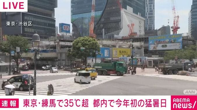 東京・渋谷区