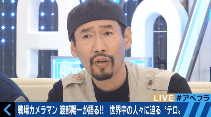 戦場カメラマン・渡部陽一氏　“新しいテロリスト”の特徴と防御策を語る 6枚目