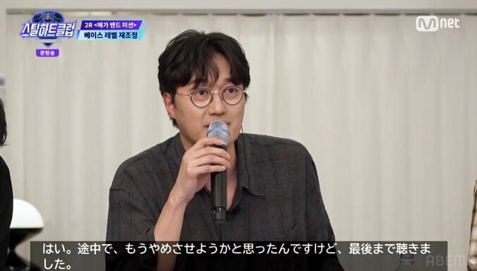 『STEAL HEART CLUB』(C)CJ ENM Co., Ltd, All Rights Reserved