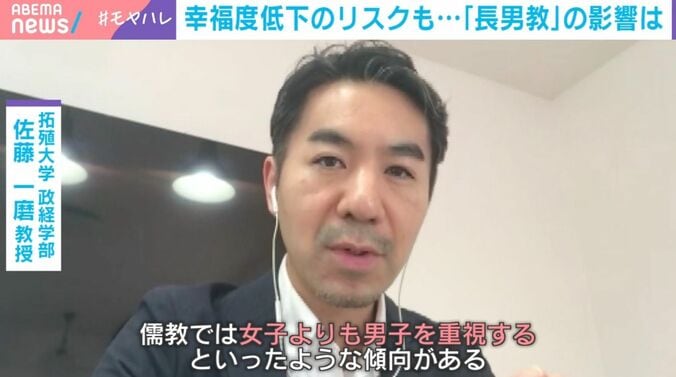 拓殖大学政経学部の佐藤一磨教授