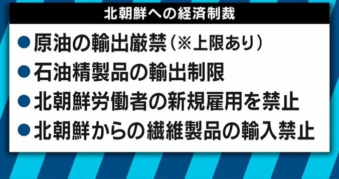 脱北者が激白！金正恩体制下の北朝鮮で亡命が減少している理由とは 2枚目