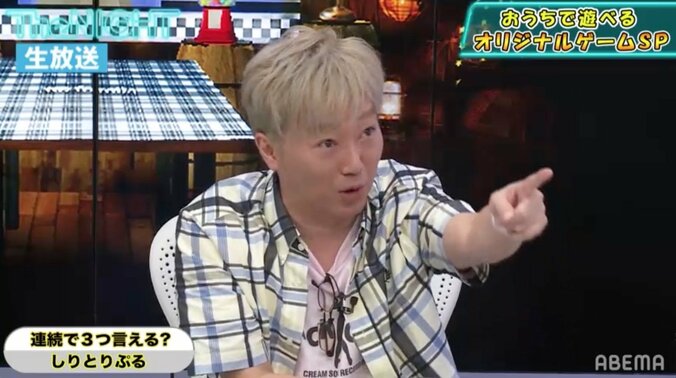 うっかり放送禁止用語を言いそうに…紺野ぶるま、しりとりゲームでドギマギ 3枚目