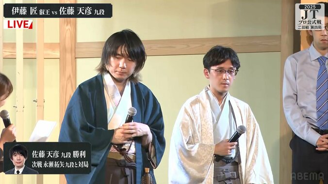 【写真・画像】“4強”最後のひと枠は佐藤天彦九段に決定！伊藤匠叡王との熱戦制する／将棋・JT杯　2枚目