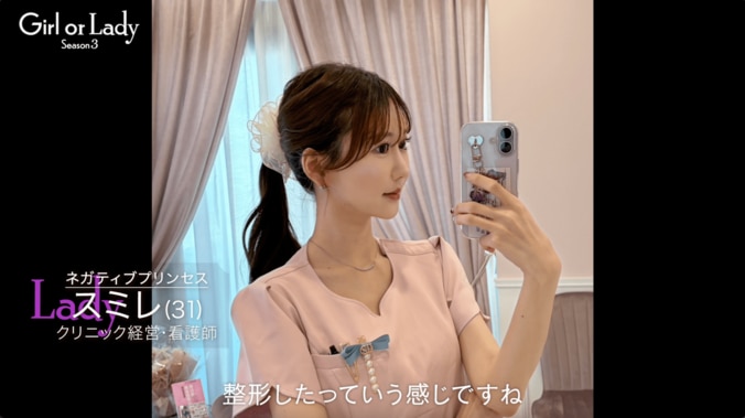 【写真・画像】　2枚目