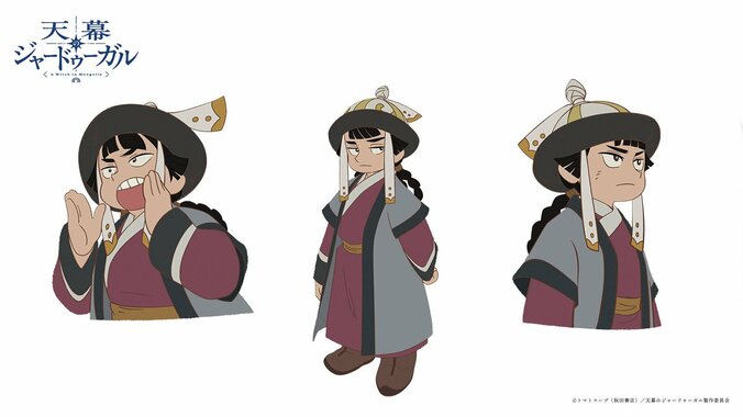 アニメ『天幕のジャードゥーガル』メインビジュアル＆PV解禁！小清水亜美・下野紘らキャストコメント到着 5枚目