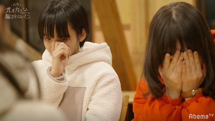 中間告白で大事件…女子2人は大号泣 スタジオメンバーも衝撃すぎて席を立つ「これ最終回?」『白雪とオオカミくん』第5話