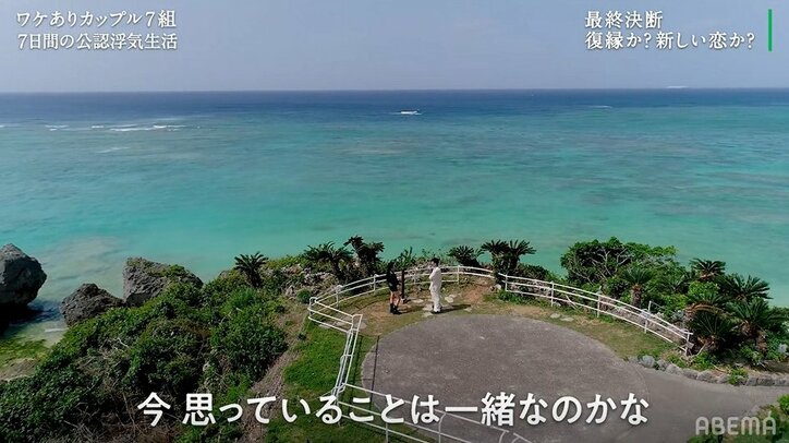 “浮気の恋”に刺激を受けた幼なじみカップル「もう答えは出てる」破局か復縁か『隣恋3』最終回