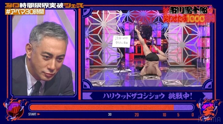 【写真・画像】市川團十郎が無反応!? “頬杖”で完封されたお笑いコンビに東野幸治が辛辣ツッコミ「團十郎さんに肘つかせたら日本一やね!」 2枚目