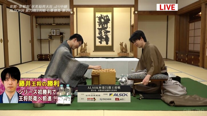 【写真・画像】藤井聡太王将、シリーズ初白星で振り出しに 永瀬拓矢九段との熱戦制す／将棋・王将戦第2局　2枚目