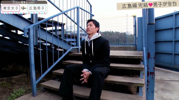 『恋ステ』広島編 最終回 男子のまさかの告白に、ゆいP「うそでしょ!えぇーーー!」と大絶叫