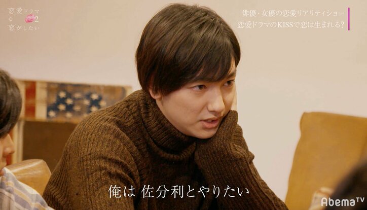 さぶりん＆コウが仲直り　オーディションで思いをぶつける！『ドラ恋2』act.10