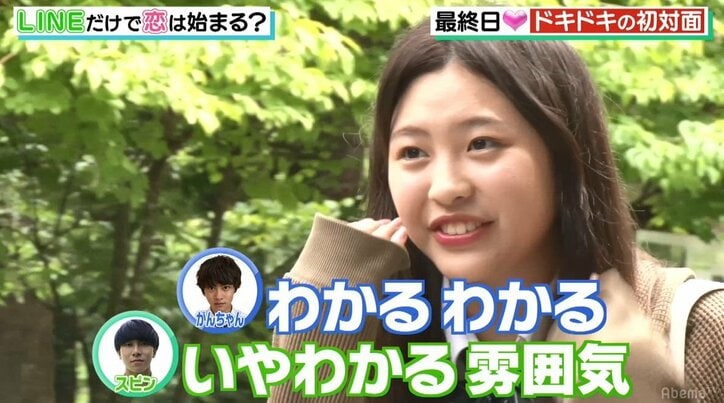 グループLINE上で清楚系を演じてきた女子高生ギャル、遂に男子と対面でバレることに…