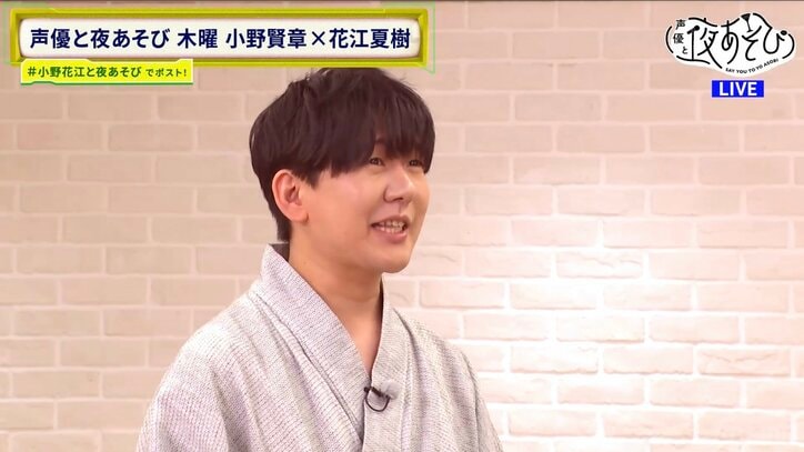 [照片/圖片] 小野賢章與花江夏樹身穿浴衣進行氣配斬與模仿對決！「真不該這麼做」的遺憾會是誰呢？ 4