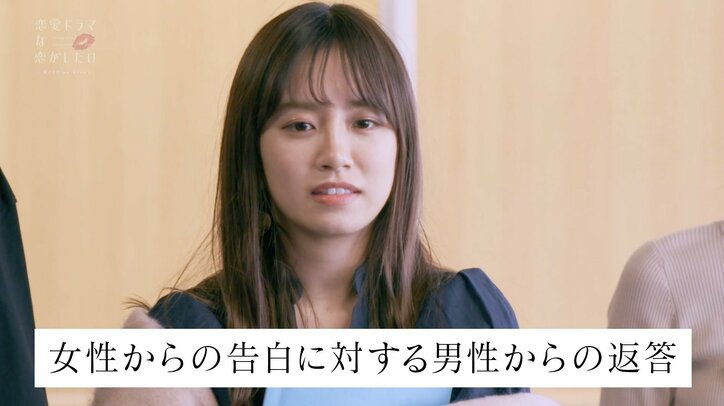 元AKB48飯野雅、撮影中に共演俳優に失恋 『ドラ恋～KISS or kiss～』act.7