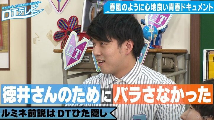 チュート徳井、童貞芸人とルミネ楽屋で遭遇「DTがこんなところ来たらアカンで」