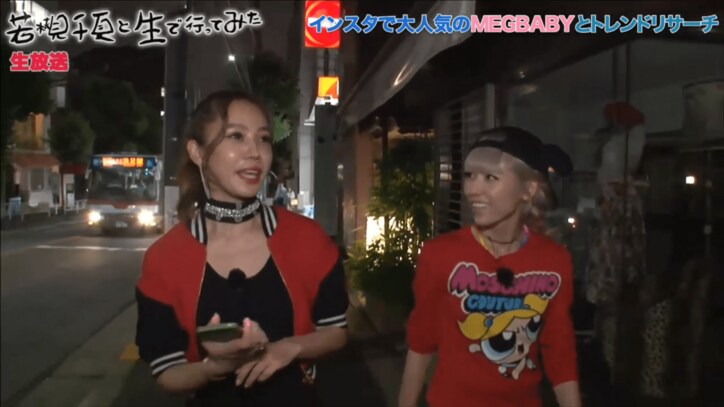 小嶋陽菜と週２で朝ごはん　インスタアイドルMEGBABYの意外な私生活