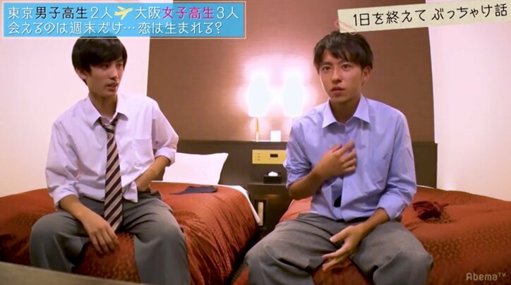 大阪女子の「やんなあ」にドキドキ　『恋する♥週末ホームステイ』第2話