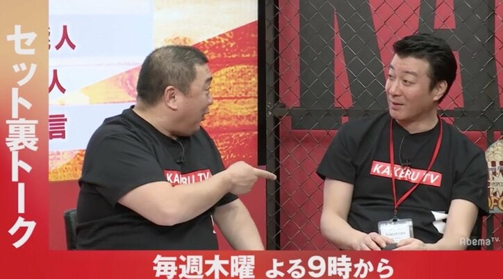 加藤浩次、『スッキリ』のギャラを告白?「8万5000円(笑)」