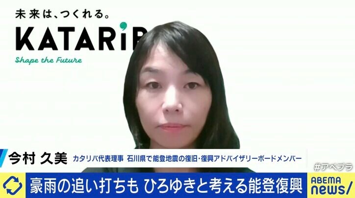 【写真・画像】 4枚目