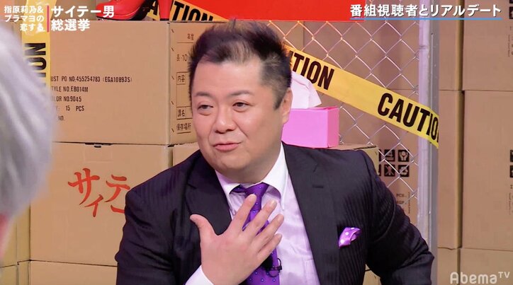 指原莉乃、ブラマヨ小杉から“制服デート”に誘われ拒否「行かないですよ!」