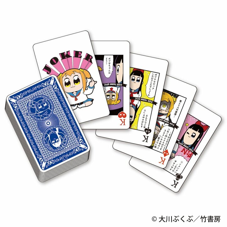 アニメ「ポプテピピック」ポプ子＆ピピ美がクッションや靴下に　カオスな作風がグッズでも