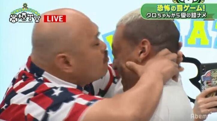 関口メンディーをクロちゃんが襲う!悶絶キスにメンバーも悲鳴 『GENERATIONS高校』生放送