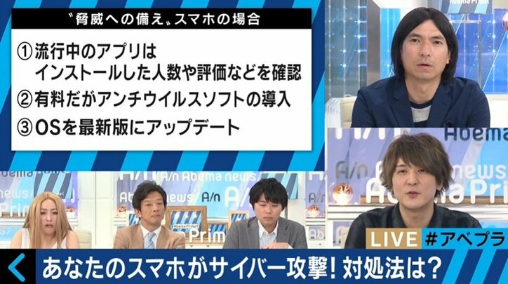 脅威を増すランサムウェア、スマホへの感染を防ぐためには？