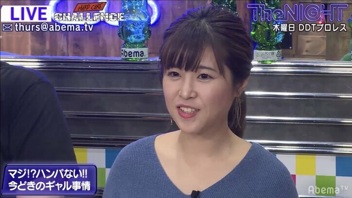 女子アナ、ギャル常識の「切開メイク」で性格が豹変