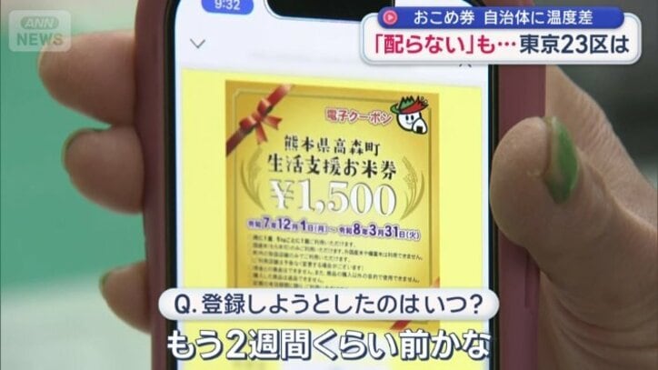 教えてもらいながらなんとかゲット