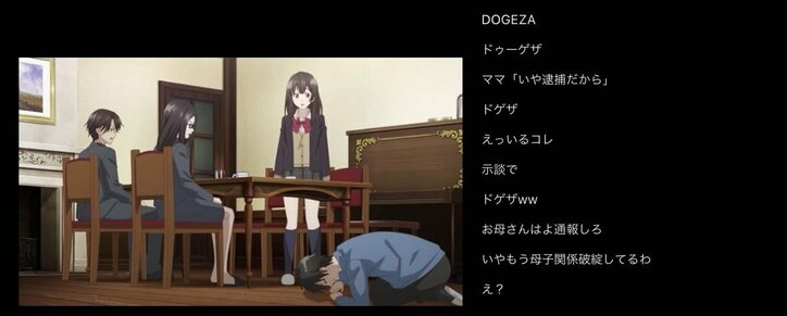 吉田が男を見せる…！アニメ「ひげを剃る。そして女子高生を拾う。」第12話／ABEMA的反響まとめ