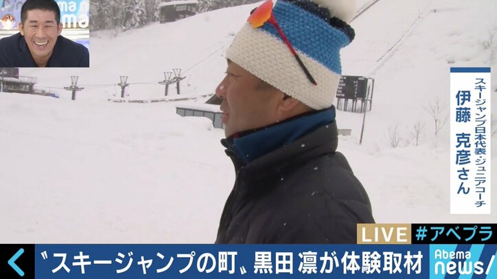 レジェンド葛西紀明選手を生んだ、市町村別メダル獲得数「日本一」の下川町とは?