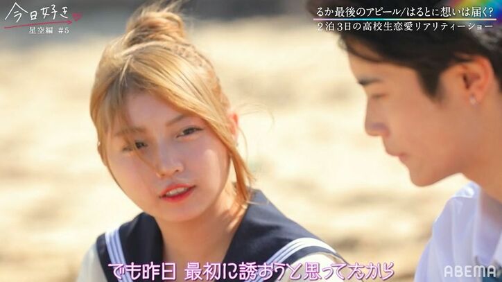 「好き」「大好き」2人の美女から最終告白直前に猛烈アピール！大混戦の三角関係『今日好き』星空編第5話