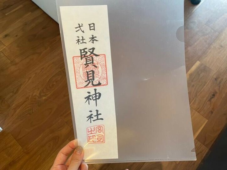  あいのり・桃、産後の整体で言われた怖いこと「急に目が見えなくなって」 