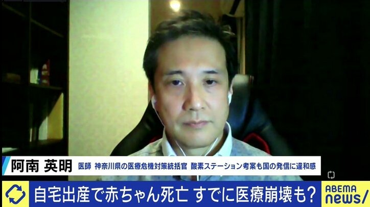 “酸素ステーション頼み”政治の空気に医療現場の苦言「苦肉の策であり、歯車の一つに過ぎない。決定打でも何でもない」