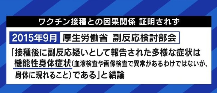 「日本にワクチンが入ってこなくなる懸念」「高校1年生の9月が重要」…HPVワクチン接種の“積極的勧奨”、再開を急ぐべき理由 5枚目