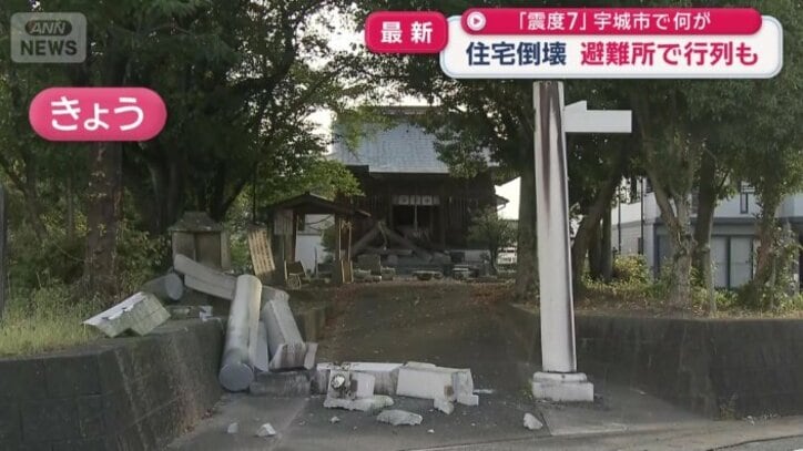 崩れた鳥居