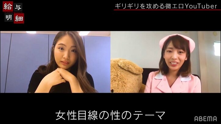 規制の厳しいYouTubeだからこそ緻密な戦略が…過激女性YouTuberの収益化の秘密
