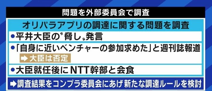 「多少は恨まれることもあるだろう。しかし変えなければこの国がダメになる」平井卓也デジタル改革担当大臣が訴えるデジタル庁の意義、そして“デジ道”