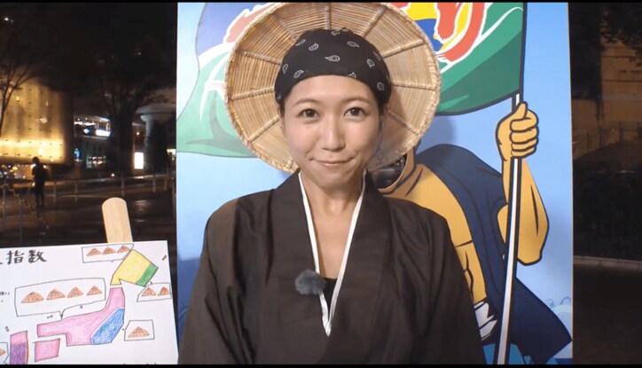 【美人コスプレ気象予報士まとめ】”ぶりっ子195％”の穂川果音にピーター「殴ろうかな」