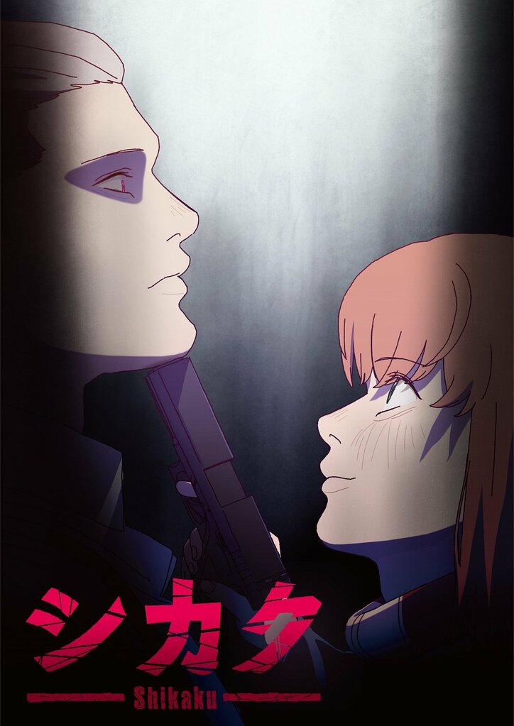 【写真・画像】短編アニメ集『藤本タツキ 17-26』、全8作品の個別ビジュアル解禁！渡邉徹明・武内宣之ら7名の監督コメント到着　5枚目