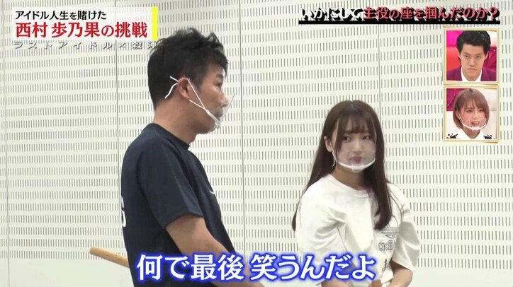 アイドル人生を終わらせる覚悟だった…ラスアイ西村歩乃果が抱えていた殺陣プロジェクトへの思い