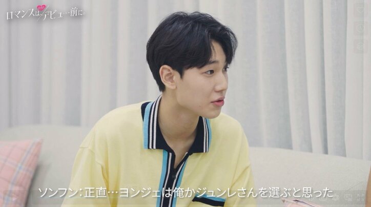 広瀬すず似のモテモテ高3女子にヤキモキ プライド高め高2男子が呼び出し＆不器用アタック『ロマンスは、デビュー前に。』#3