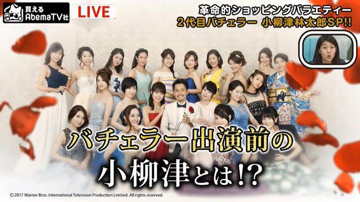 2代目バチェラー・小柳津に忍び寄る“男色の魔の手”　こっそり手つなぎ＆熱烈キスに小柳津が悶絶