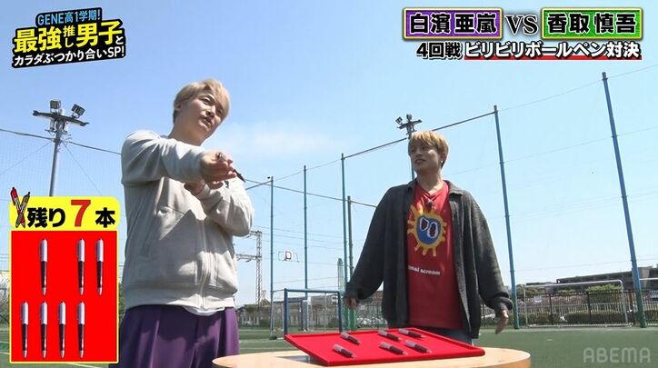 香取慎吾、片寄涼太に「おい！雰囲気でしゃべってるだろ！」鋭いダメ出しにメンバー大爆笑