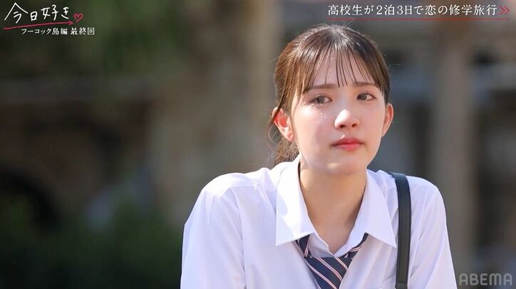 2人の女子が告白前にフラれ号泣…好きな男子たちは激モテ女子のところへ『今日好き』フーコック島編最終話