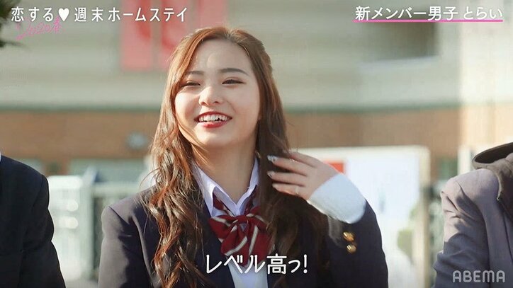 塩顔系の学ラン男子が新たに参戦！好みのタイプは橋本環奈『恋ステ』#12