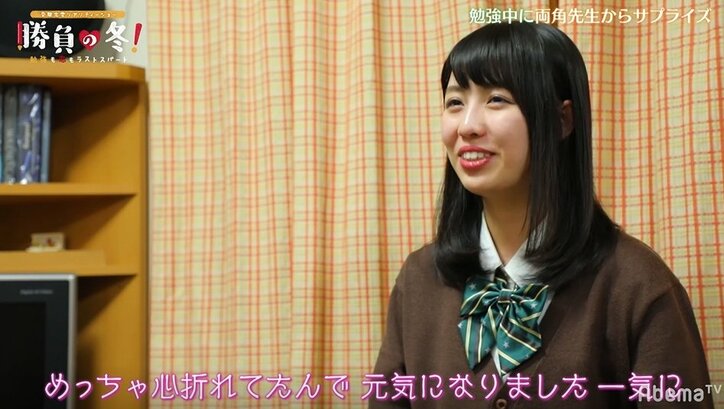 【勝負の冬・第13話まとめ】「先生の部屋が見たい」センター試験目前…距離が縮まった先生と生徒が自宅で2人きりの勉強会