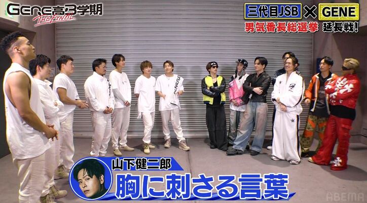 【写真・画像】岩田剛典、GENERATIONSの中で一番男気があると思うメンバーは?「ザ・漢みたいな…」 3枚目