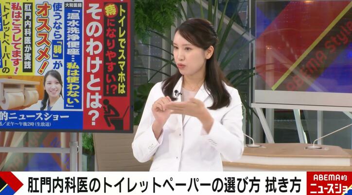 【写真・画像】肛門内科医は洗浄便座を使わない…洗いすぎはかえって危険「腸の粘膜を刺激してしまう」「使う場合は皮膚のところを“弱”で洗うだけ」　1枚目