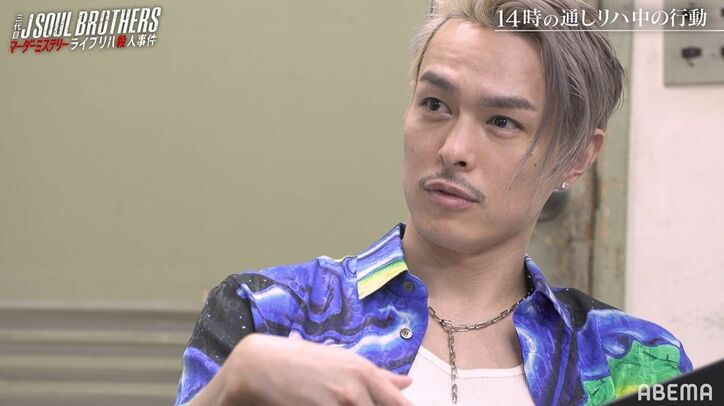 犯人は岩田剛典？登坂広臣は山下健二郎に「自首しろ」？！疑惑募る三代目JSBメンバー、一番怪しいのは？『マーダーミステリー ライブリハ殺人事件』